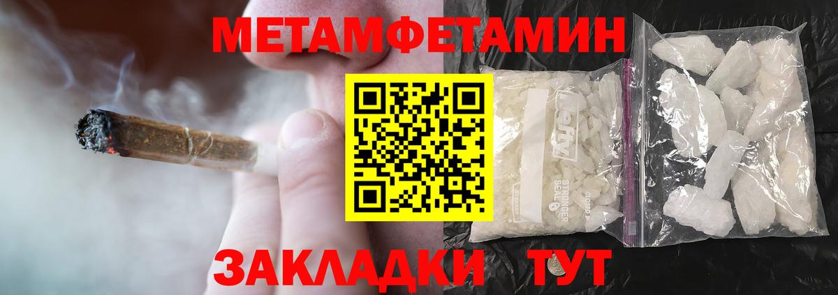 АМФЕТАМИН Розовый Ханты-Мансийск