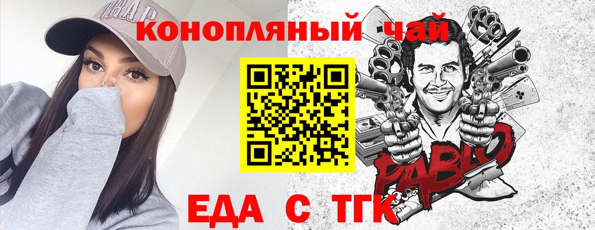 Canna-Cookies марихуана  Вход с VPN  Ханты-Мансийск 