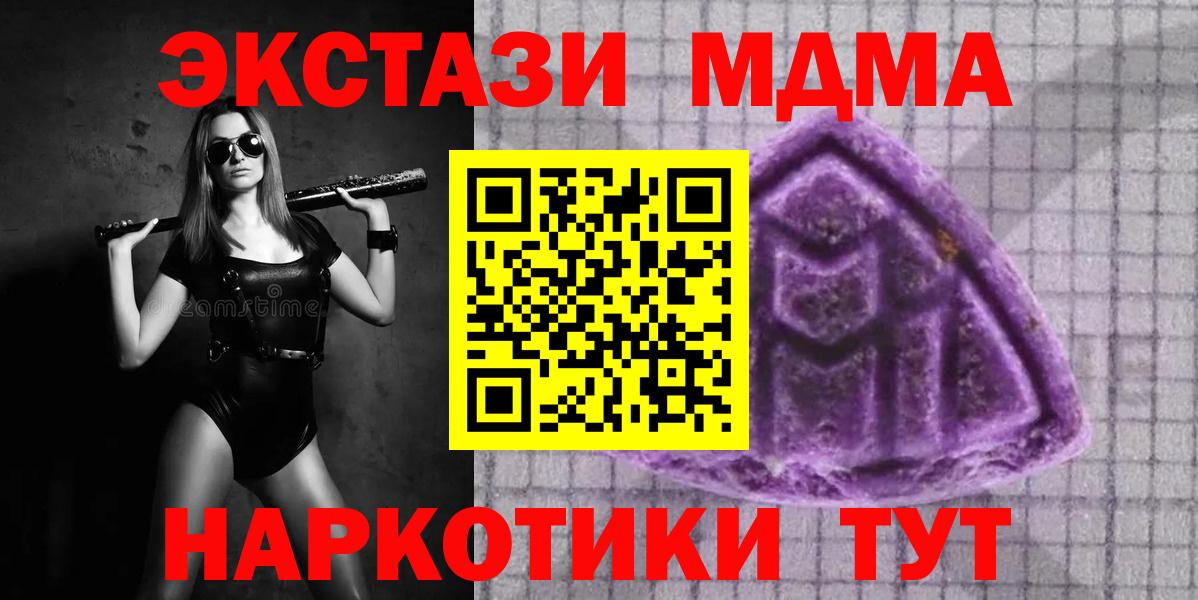 Ecstasy 99% Ханты-Мансийск