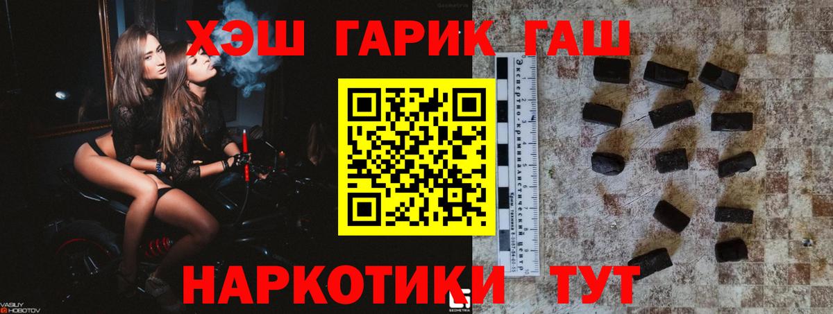 ГАШИШ убойный Ханты-Мансийск