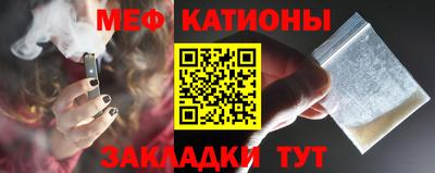 ALPHA PVP Малгобек