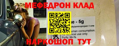 ALPHA PVP Малгобек