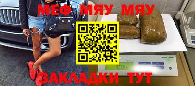 мескалин Мариинск