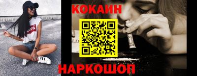 кокаин VHQ Малоярославец