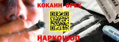 ALPHA PVP Малгобек