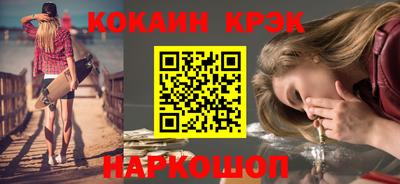 мескалин Мариинск