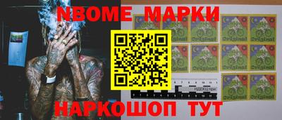 мескалин Мариинск