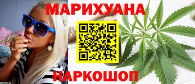 мескалин Мариинск