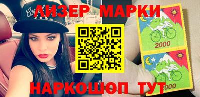 мескалин Мариинск