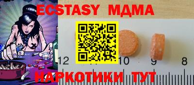 мескалин Мариинск