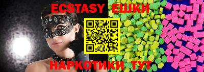 мескалин Мариинск