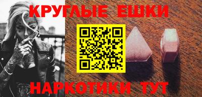 мескалин Мариинск
