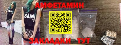 ALPHA PVP Малгобек