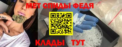 мескалин Мариинск