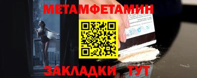 мескалин Мариинск