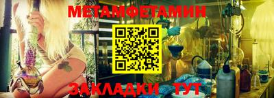 мескалин Мариинск