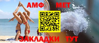 ALPHA PVP Малгобек