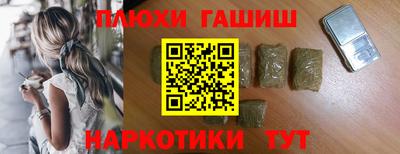 мескалин Мариинск