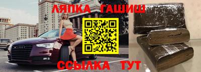 мескалин Мариинск
