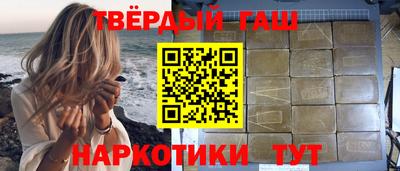 мескалин Мариинск