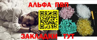 мескалин Мариинск