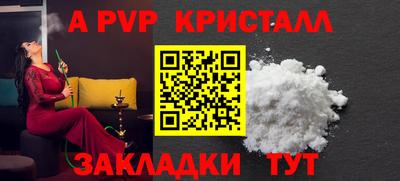 мескалин Мариинск