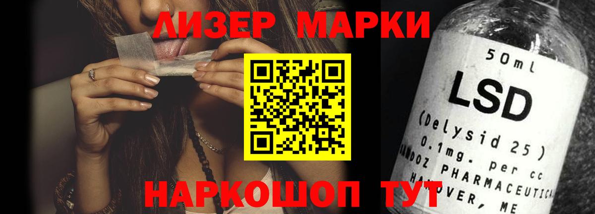 Лсд 25 экстази ecstasy  Вход с VPN  Ханты-Мансийск  LSD-25 экстази кислота 