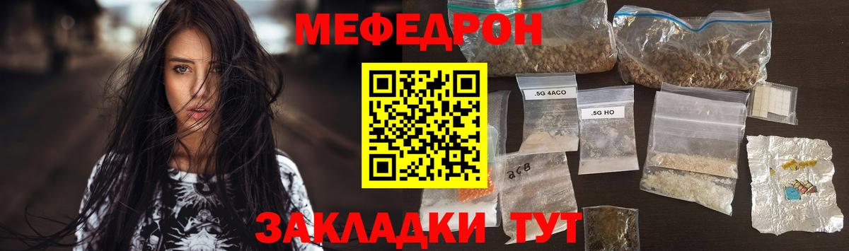 Меф 4 MMC  Меф мука  Ханты-Мансийск  Мефедрон  как найти закладки  Вход с VPN 