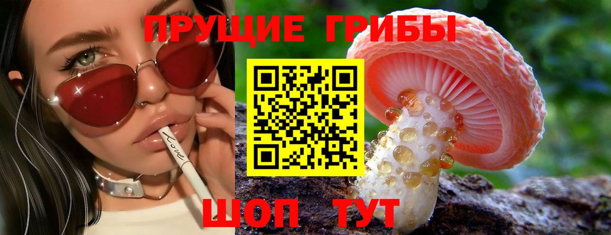 Галлюциногенные грибы ЛСД  Вход с VPN  Ханты-Мансийск 